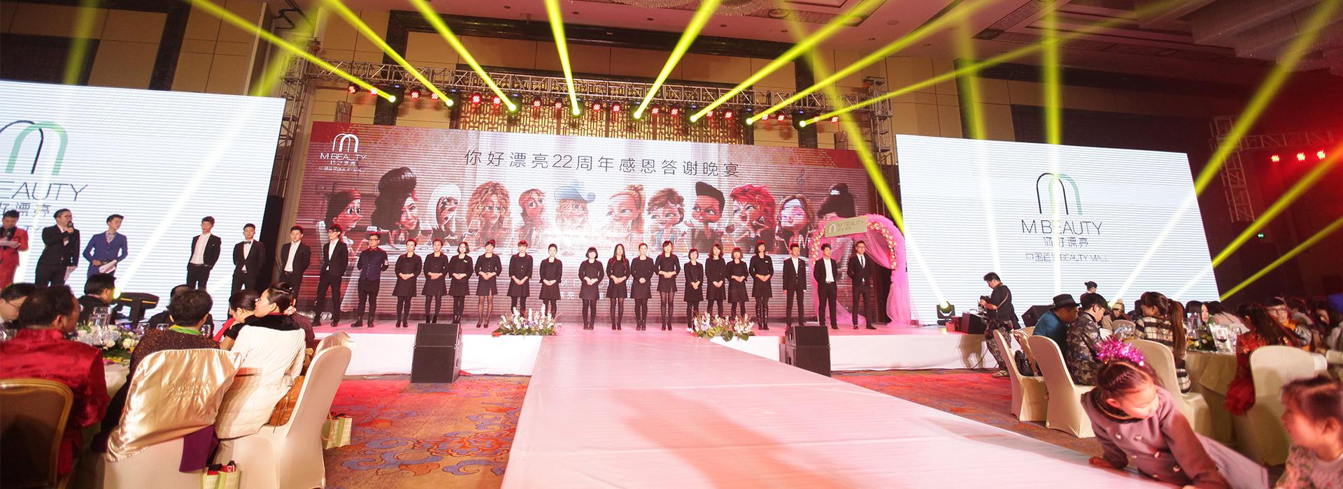 企业宣传片